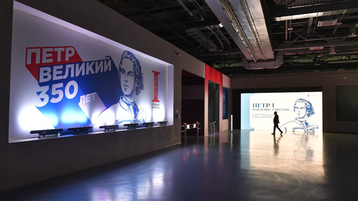 Сапог Петра Великого