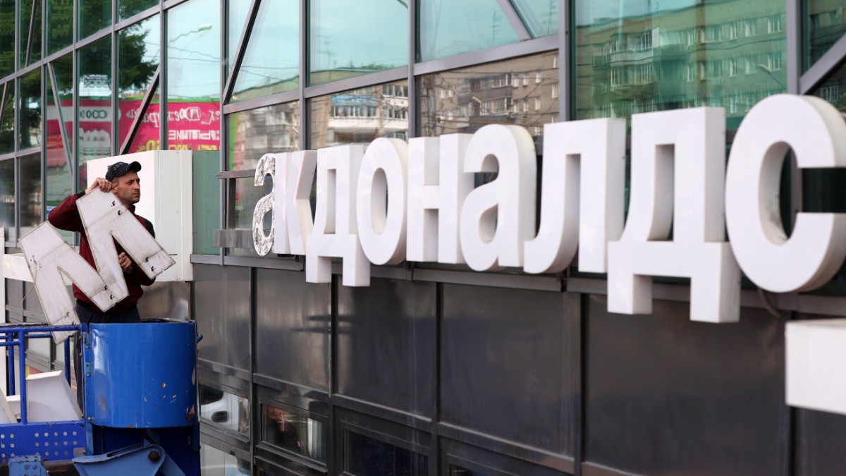 Российский Макдоналдс показал новый логотип