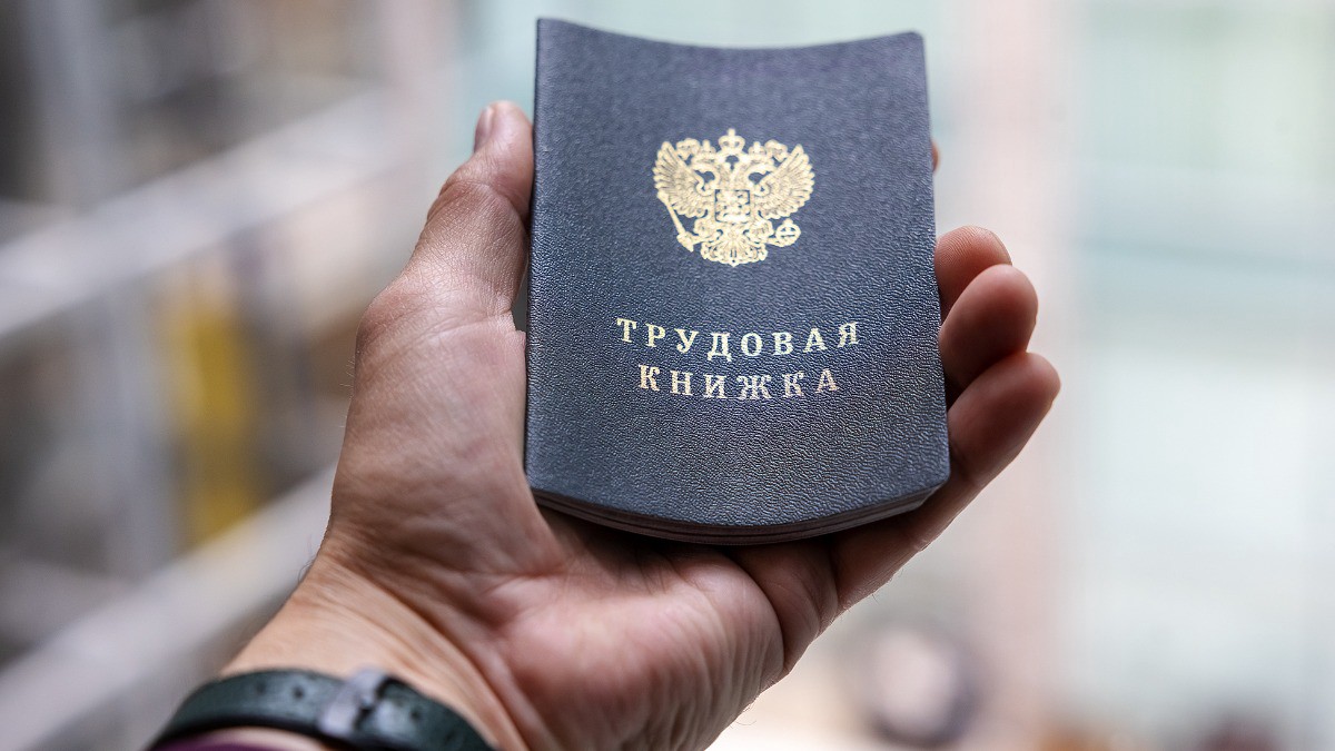 В Росстате рассказали, в каких регионах работники чаще всего попадают под сокращение