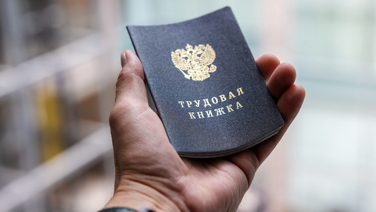 Росстат: В России снизилась теневая занятость 