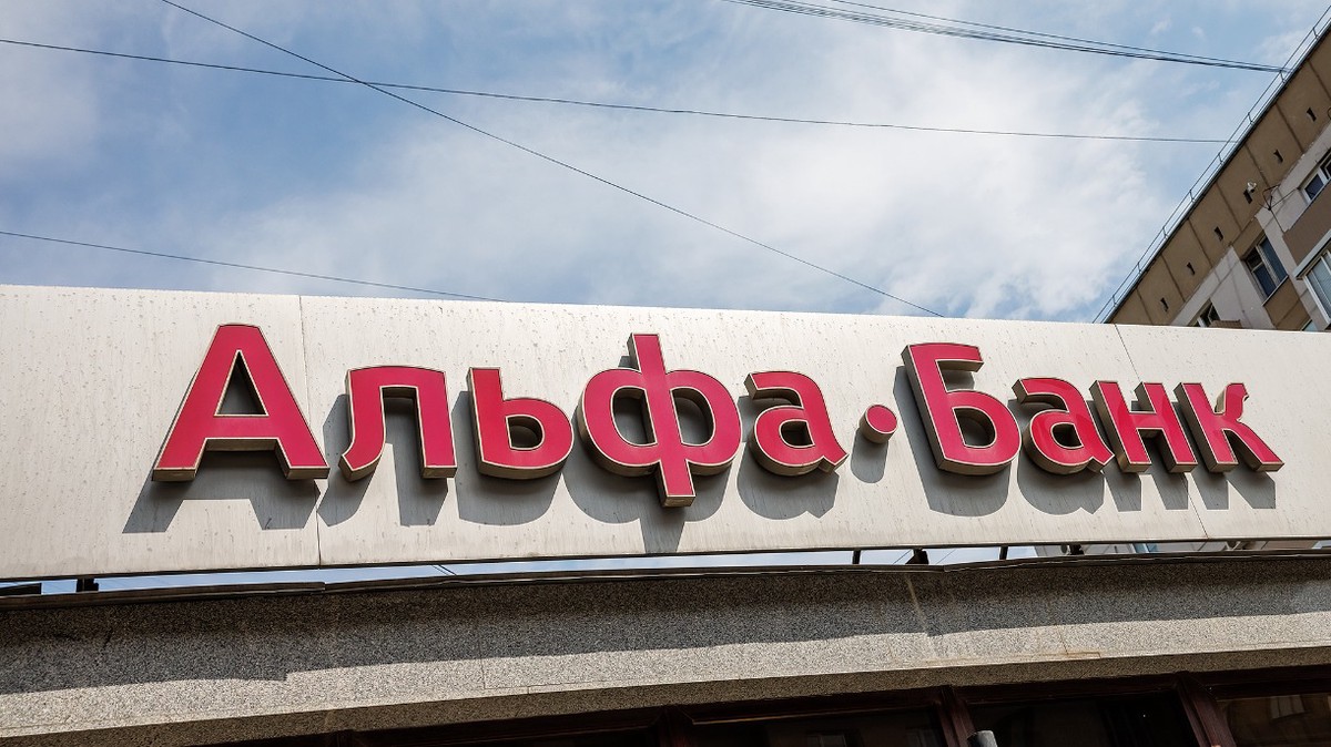Politico: Вашингтон советует Киеву приватизировать бывший «Альфа-банк Украина»