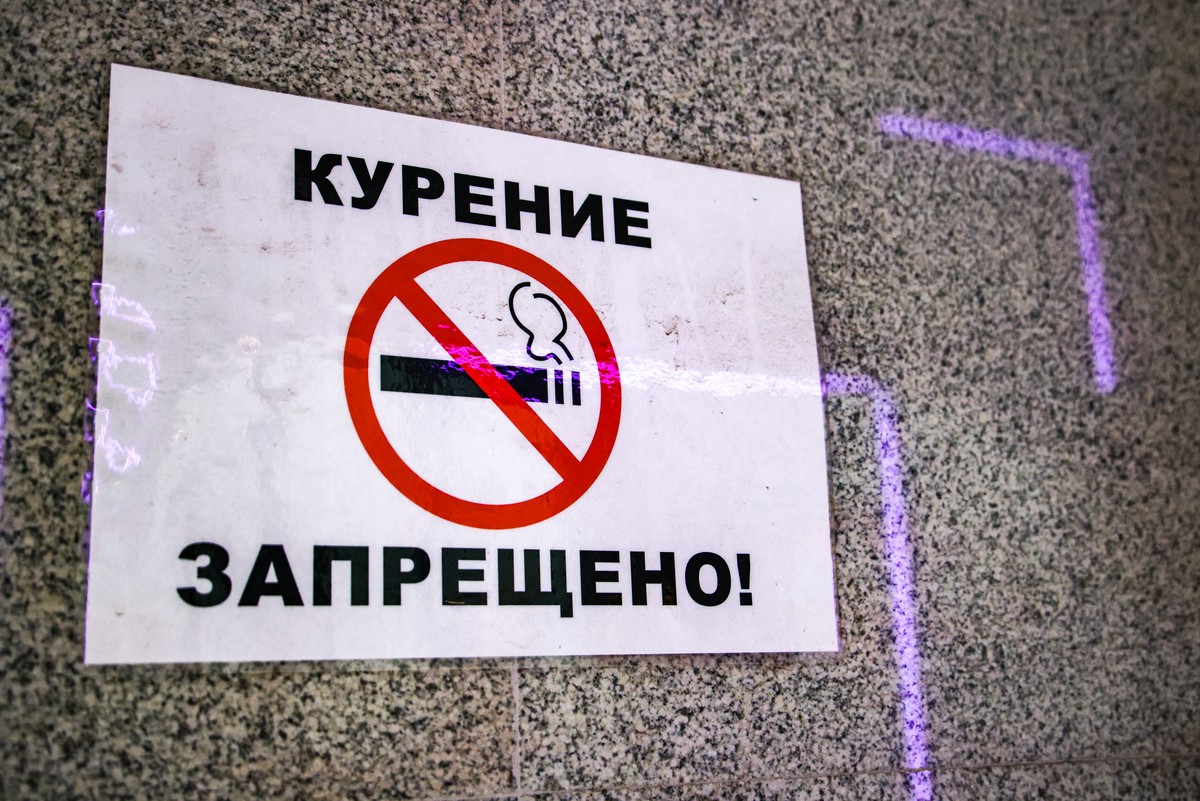 ЛДПР продолжит добиваться запрета курения у остановок