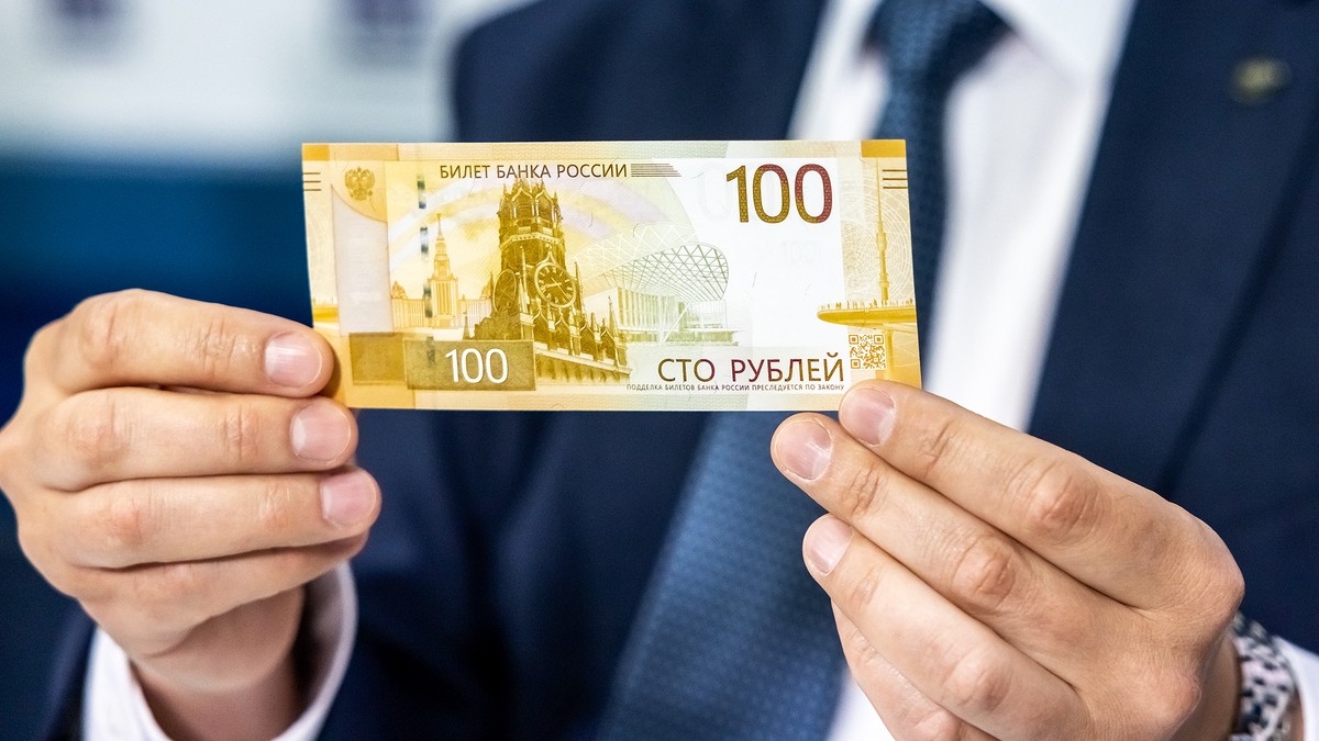 Банк России представил новую сторублёвую купюру 