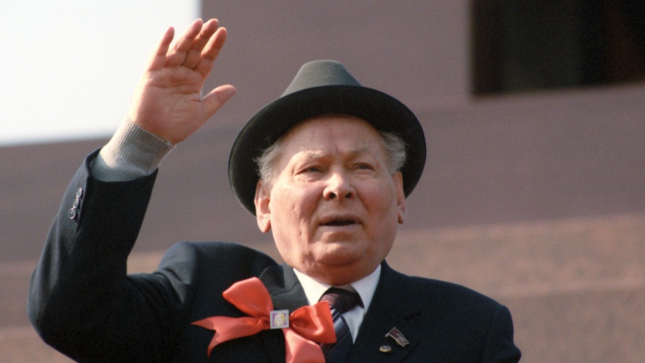 Архипелаг макдак