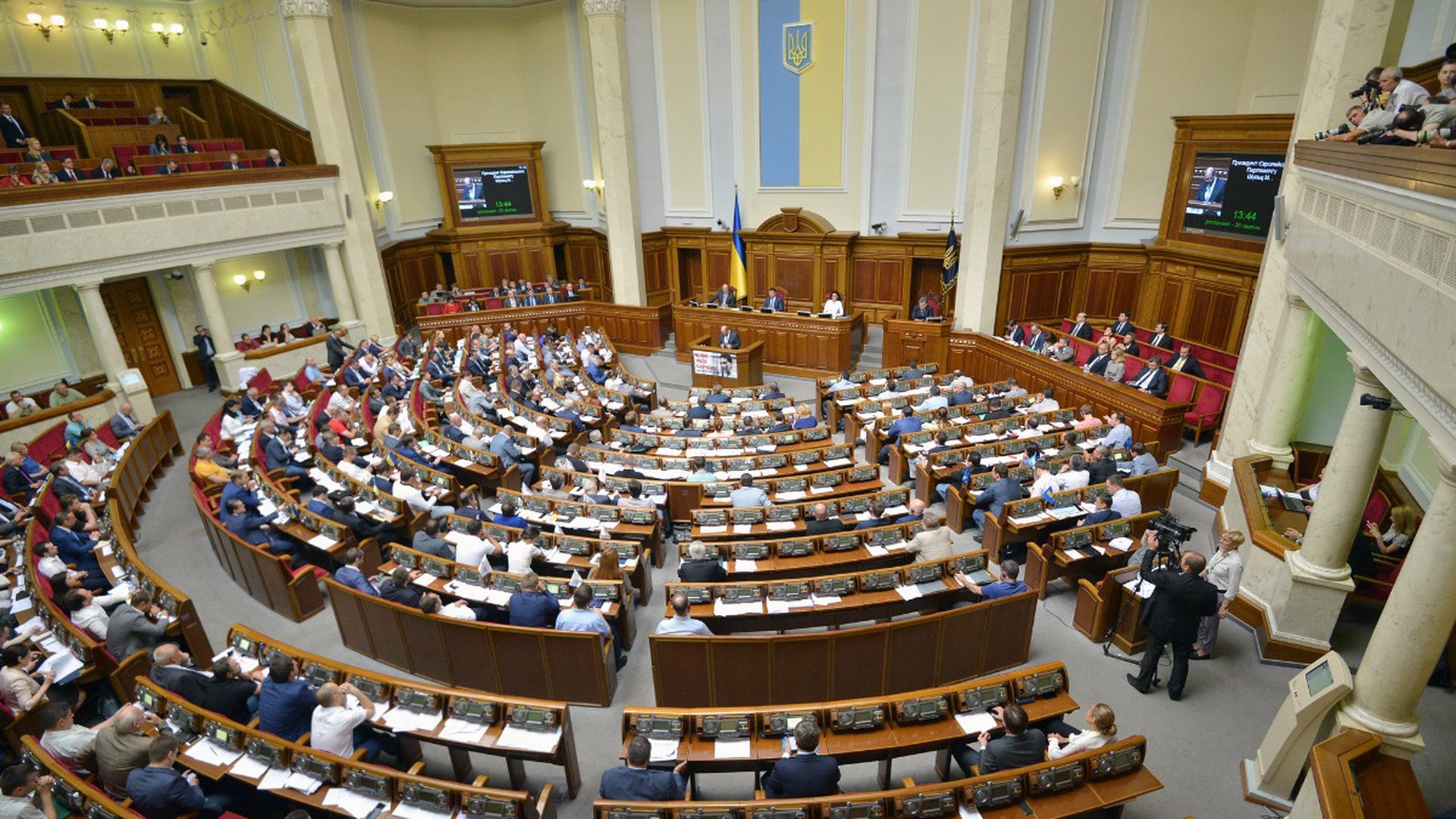 В Верховной раде заявили о парламентском кризисе и бардаке на Украине