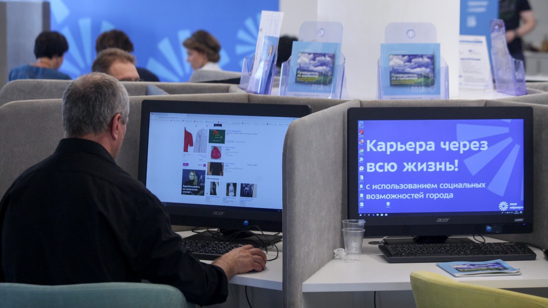Росстат: россияне тратят на поиск работы в среднем полгода
