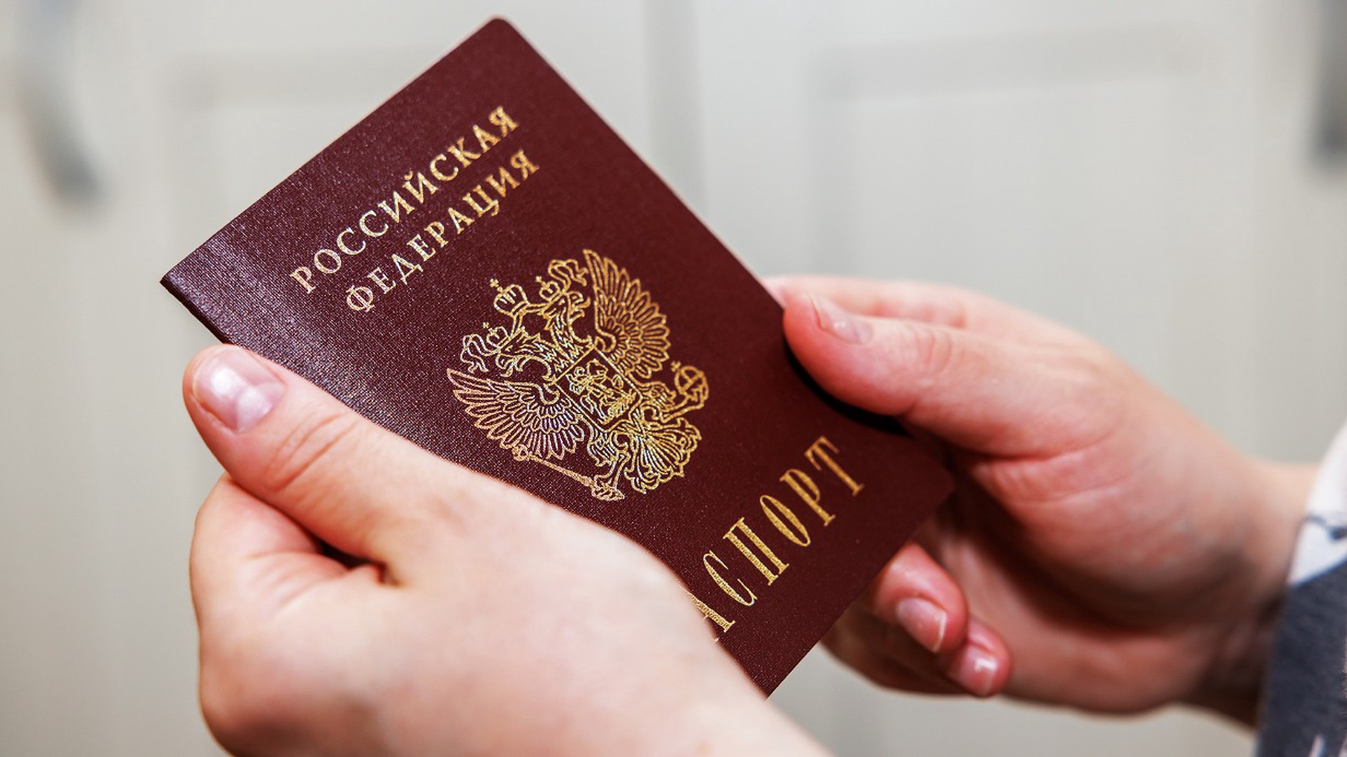 МВД: с начала года гражданство России и ВНЖ получили тысячи американцев и европейцев