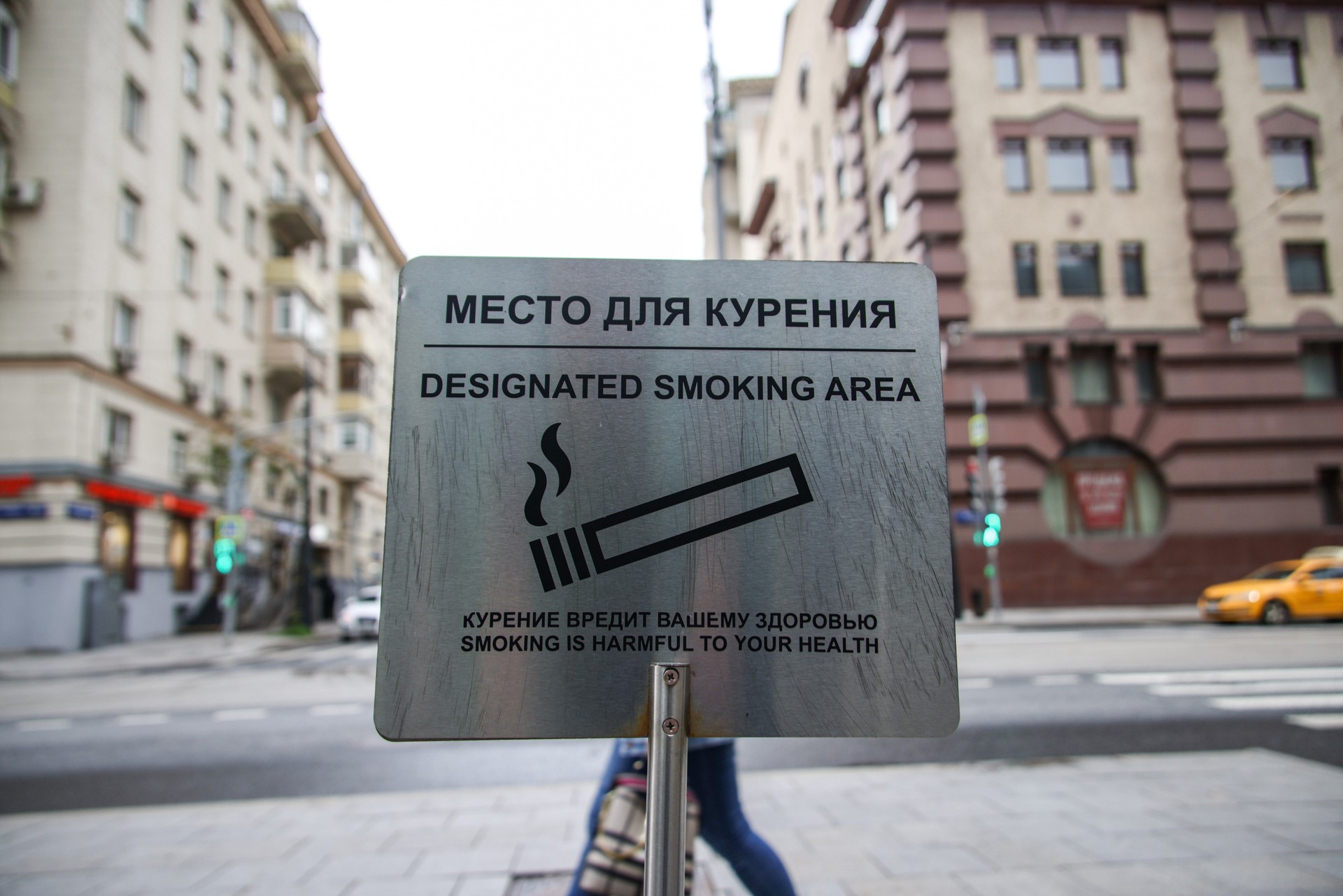 В Госдуме поддержали инициативу о курении вейпов только в специально отведённых местах