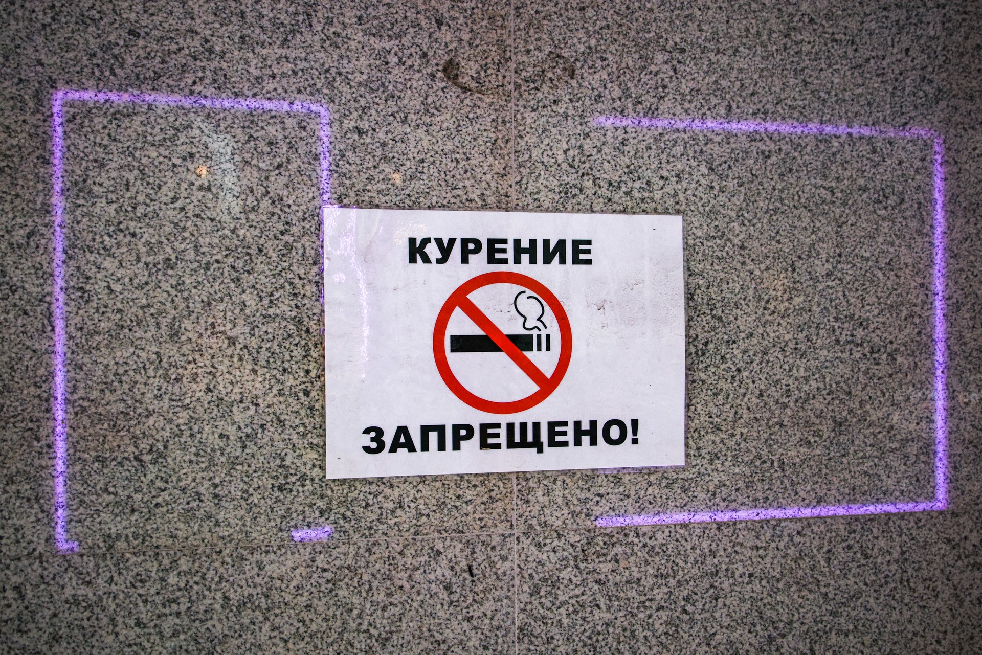 Врач рассказала, как меняется внешность человека при курении