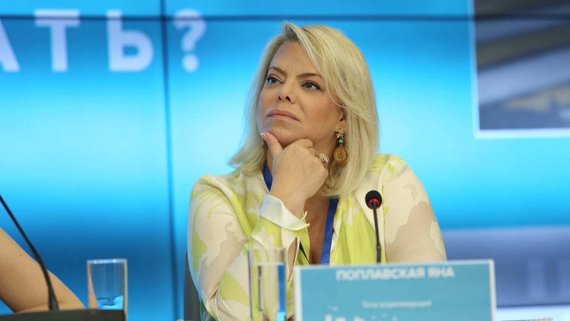 Яна Поплавская отказалась от интервью с Ксенией Собчак: «Я с ней в одном поле не сяду»