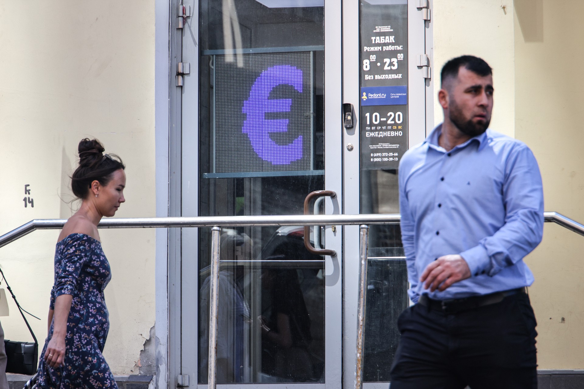 Курс евро на Мосбирже превысил 108 рублей впервые с 24 марта 2022 года