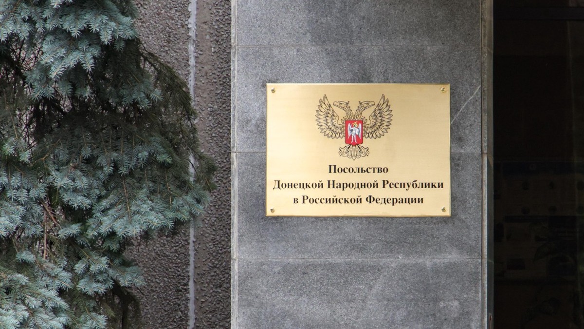 В Донецке рассчитывают на вхождение ДНР в состав России в статусе республики
