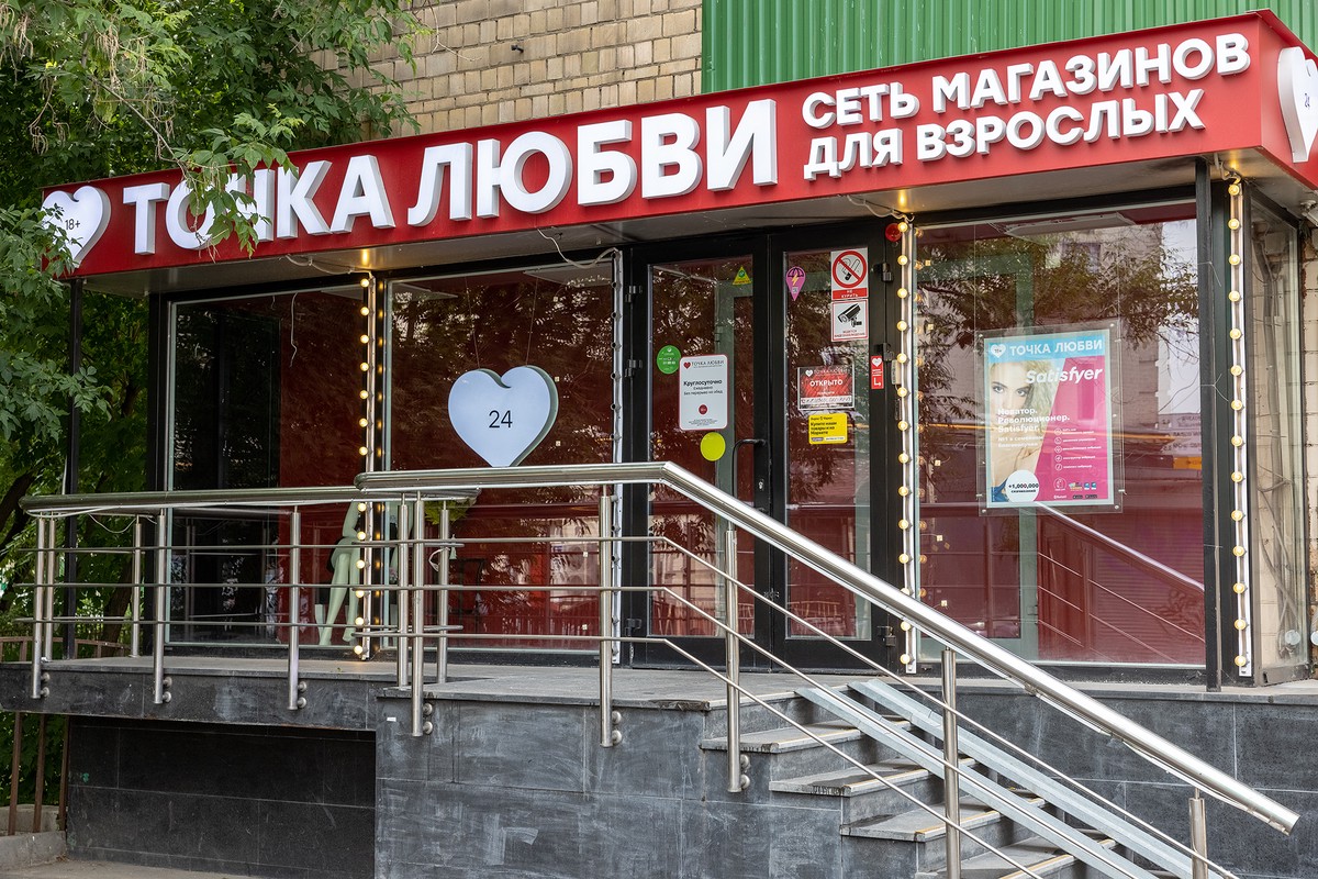 Россияне стали реже пользоваться презервативами