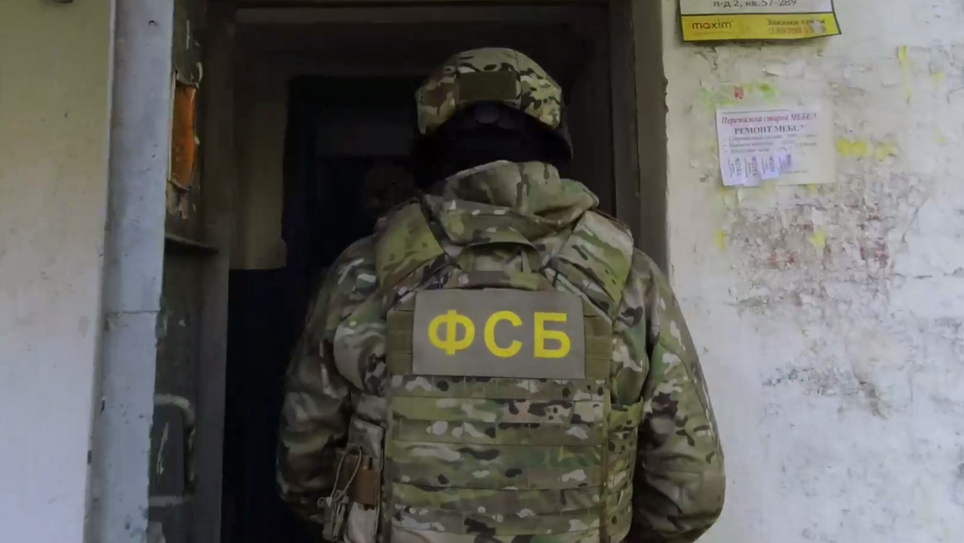 ФСБ задержала жителя Симферополя, призывавшего к расправе над российскими военными