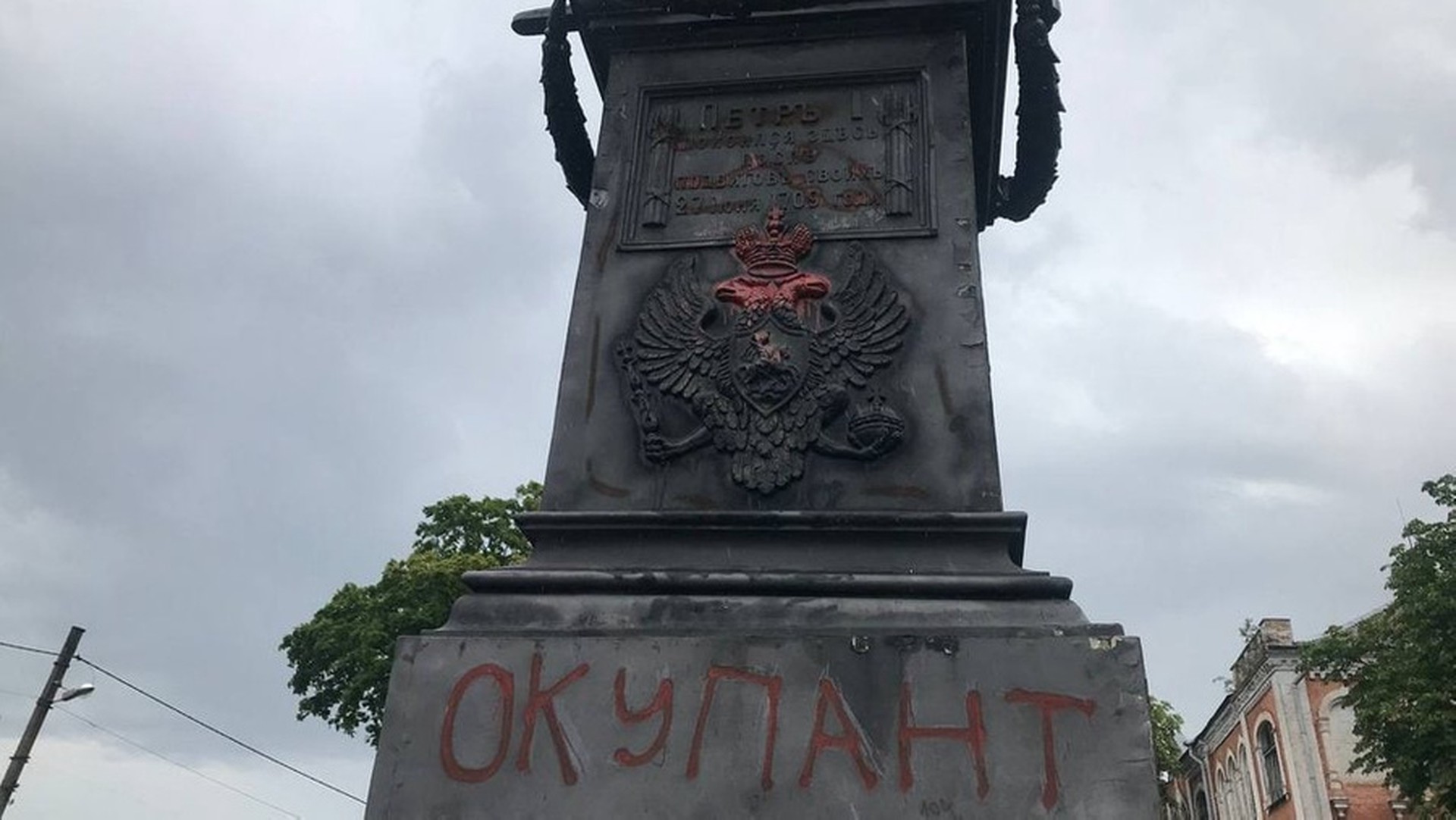 Вандалы изрисовали памятник Петру I