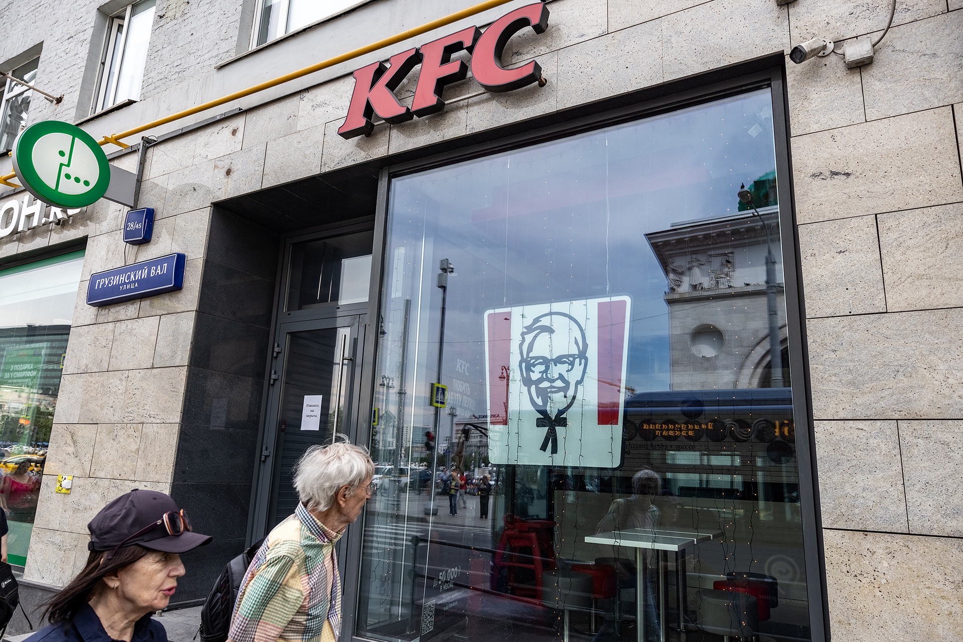 Около 70 ресторанов KFC в России откроются под новым брендом 