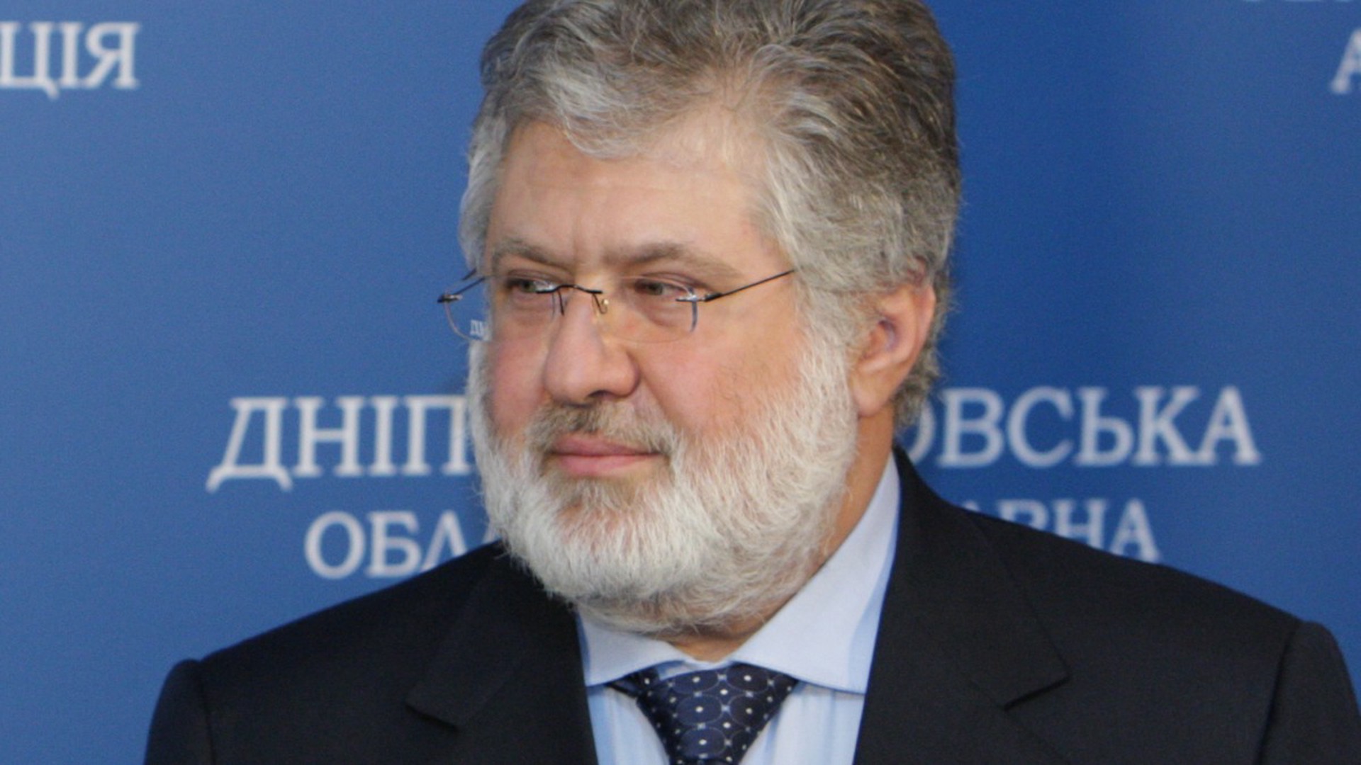 Депутат Рады: Коломойского хотели тайно лишить украинского гражданства