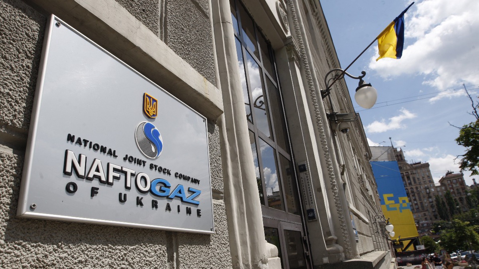 «Нафтогазу Украины» не дают двухлетнюю отсрочку на выплаты по еврооблигациям