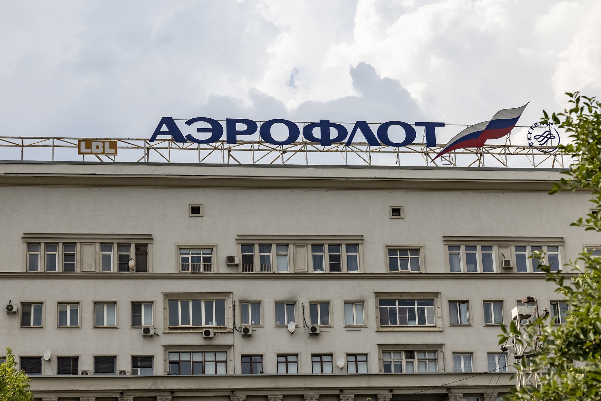 Хакеры заявили о взломе системы «Аэрофлота»