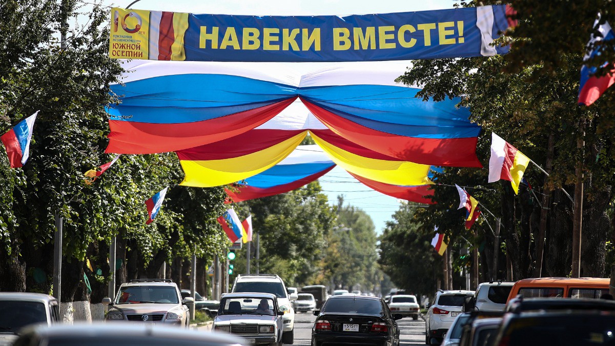 Военный эксперт: Вашингтон заинтересован в разжигании конфликта между Южной Осетией и Грузией  