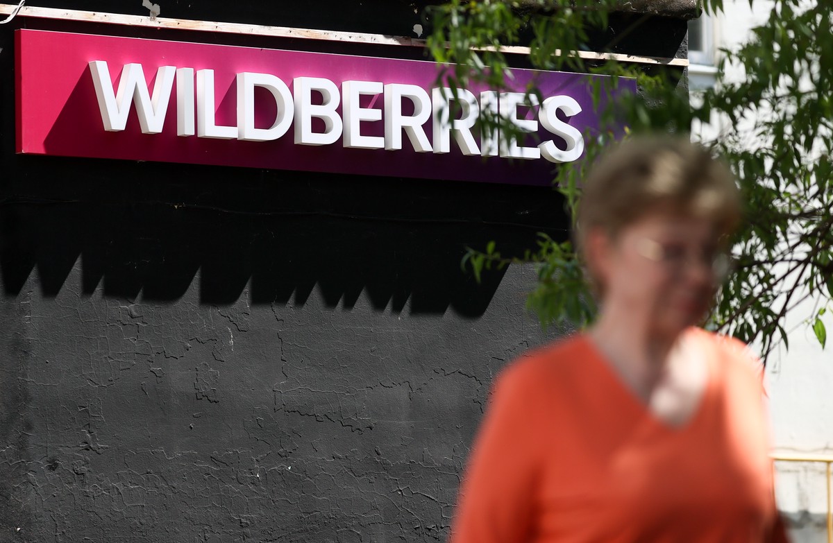 Wildberries сменил название на «Ягодки»