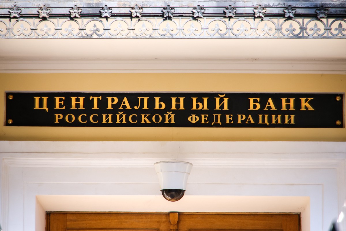ЦБ внес в реестр новую платежную систему Kwikpay