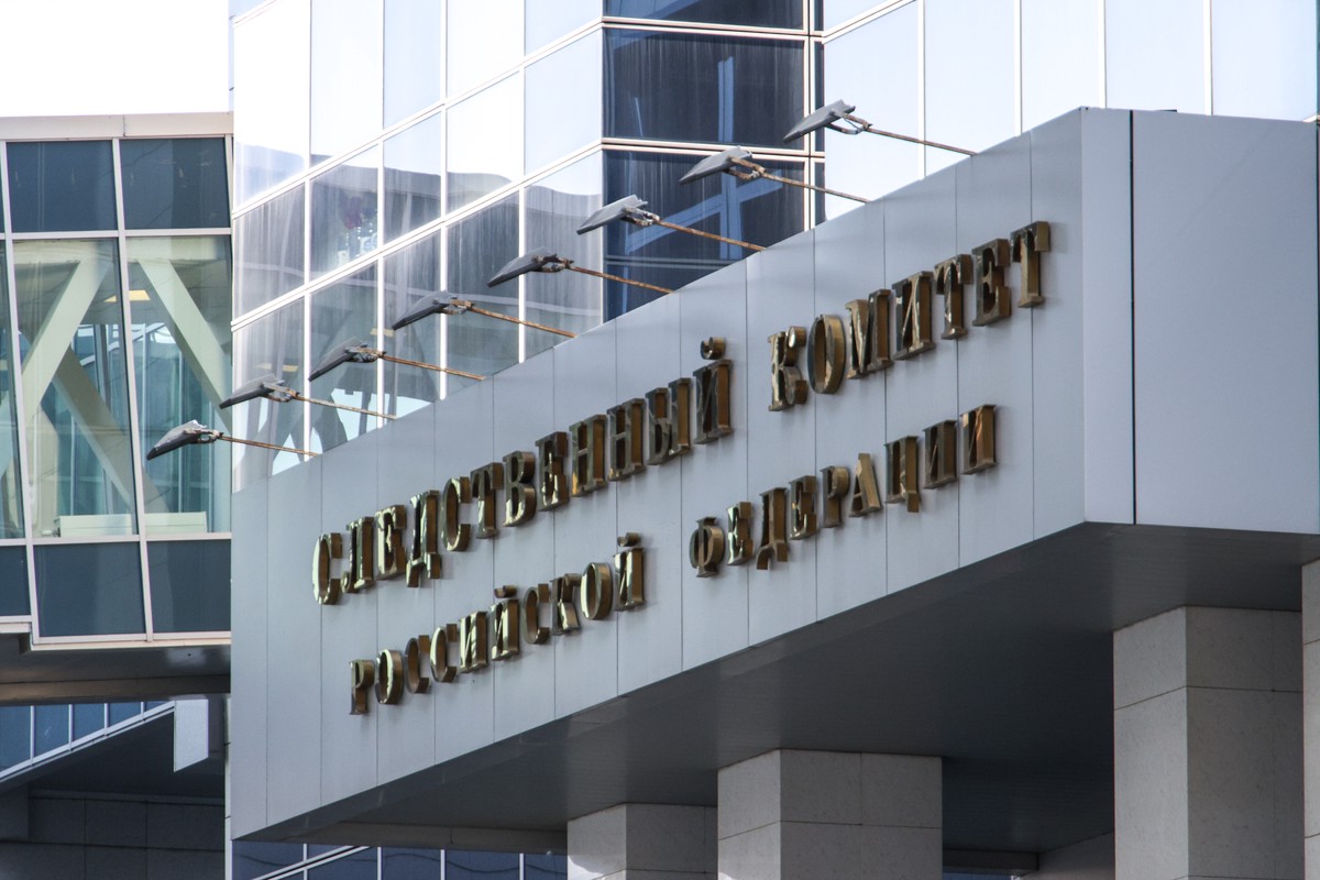 СК РФ возбудил дело по факту нападения украинских боевиков на села Брянской области