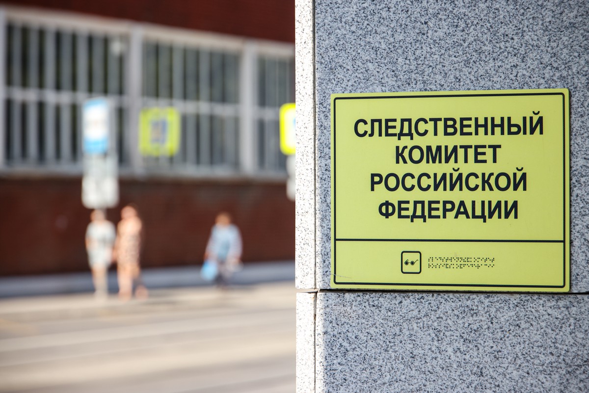 В СК раскрыли схему вербовки подростков для подготовки терактов