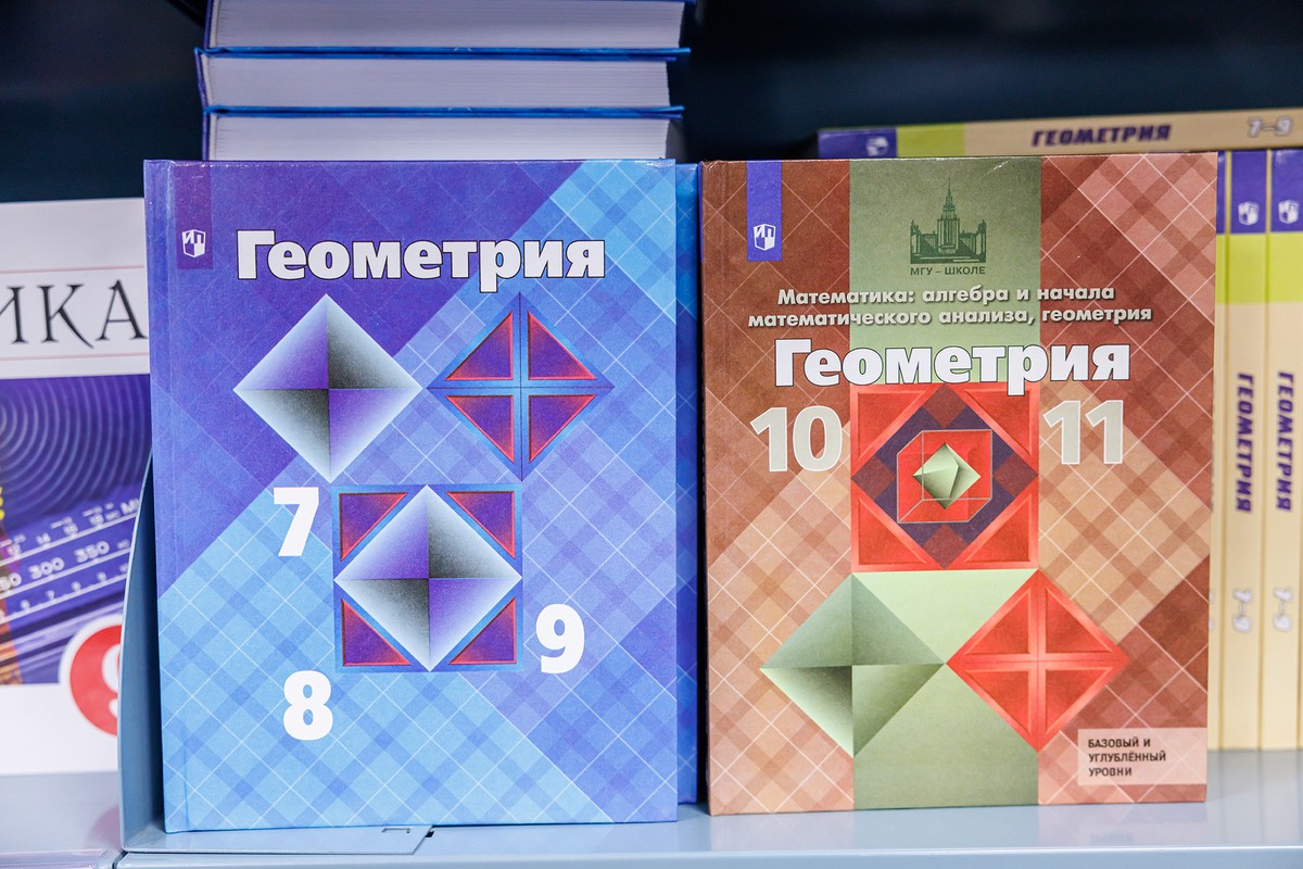Эксперт объяснила, зачем школьным учебникам нужна экспертиза РАН
