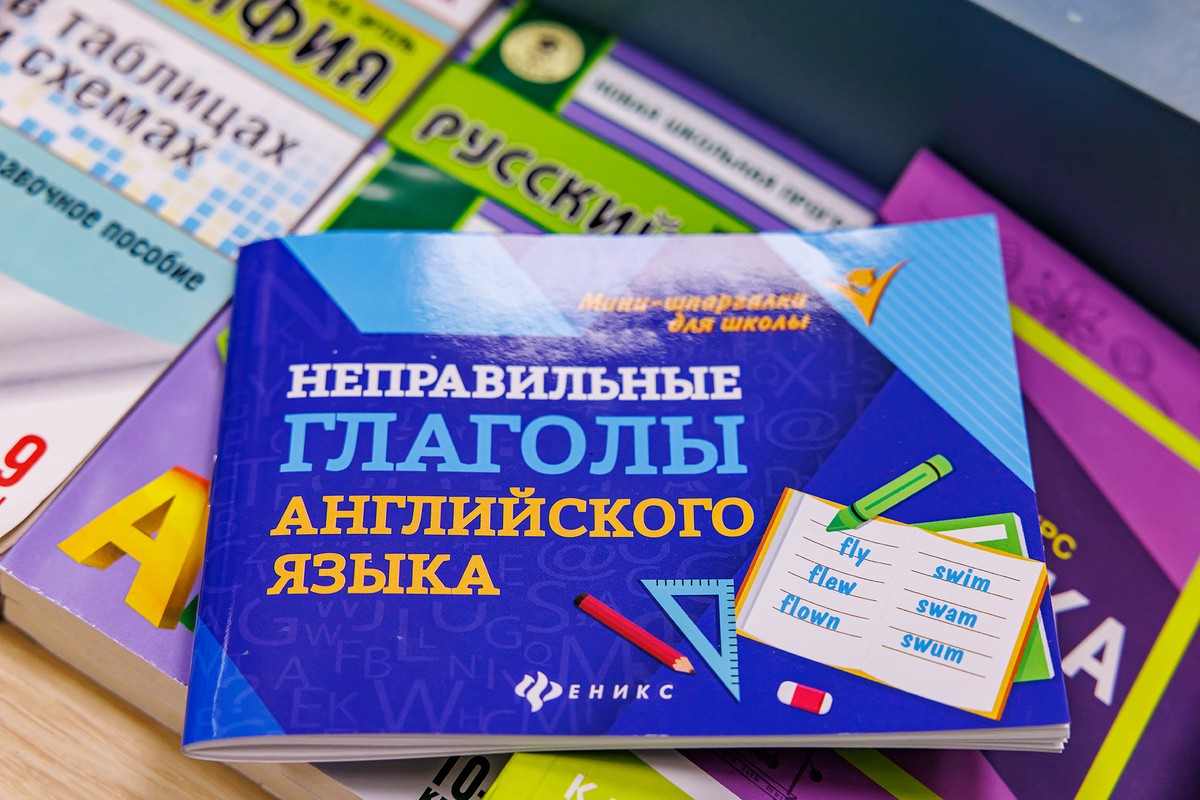 В Минпросвещения назвали самые популярные иностранные языки в школах