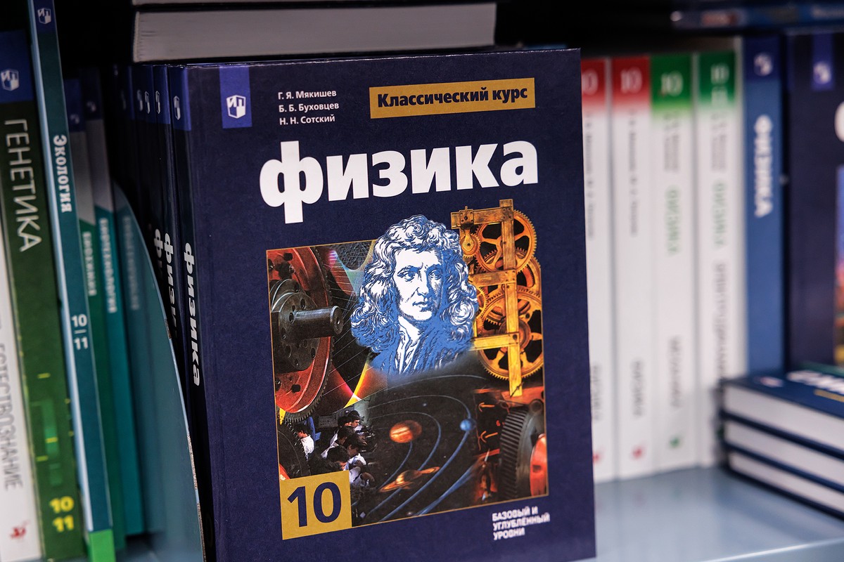 Педагог оценил законопроект о возвращении экспертизы РАН для школьных учебников