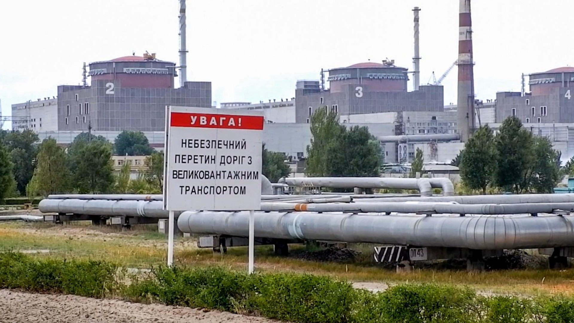 В Москве назвали атаки ВСУ на Запорожскую АЭС ядерным терроризмом