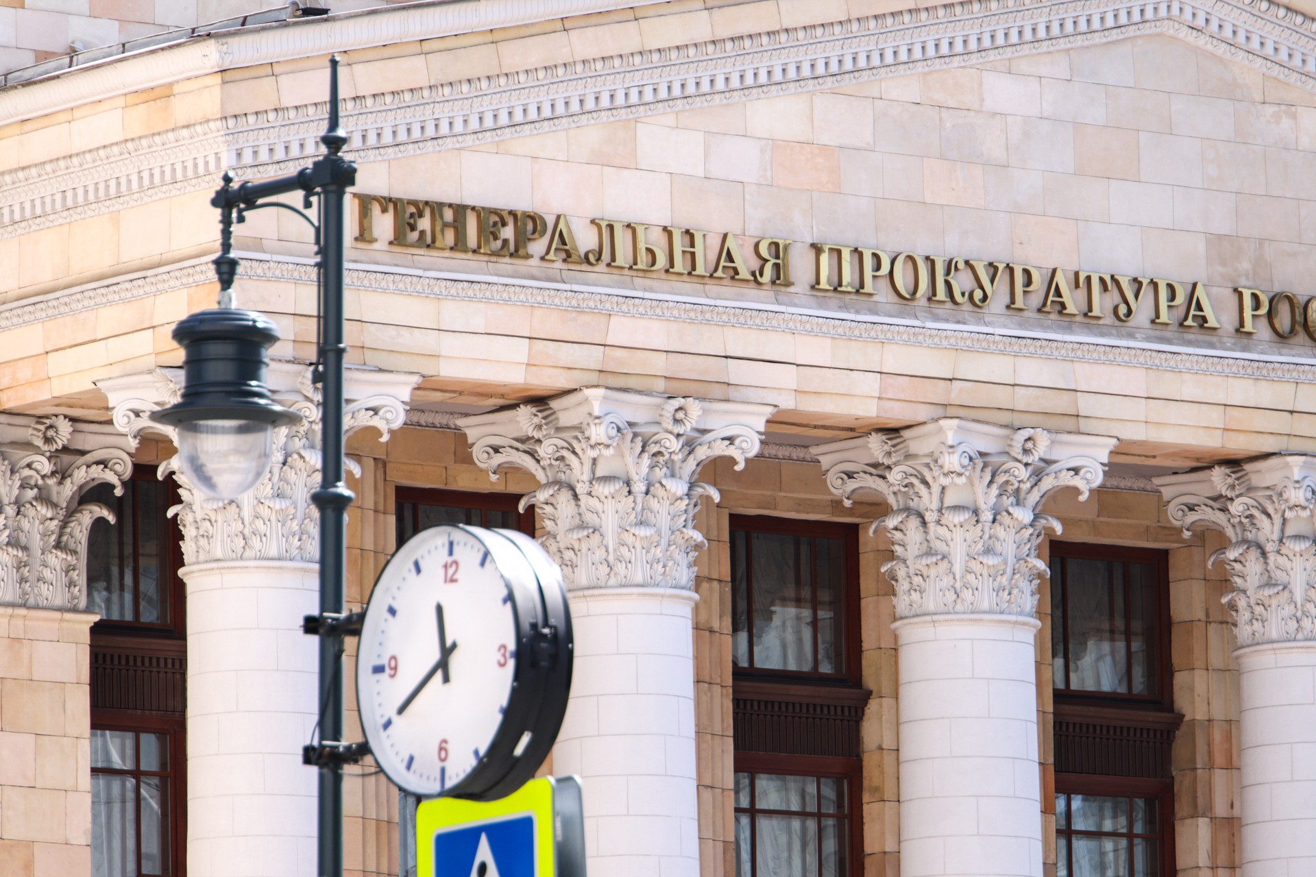 В России признали нежелательными две украинские НПО