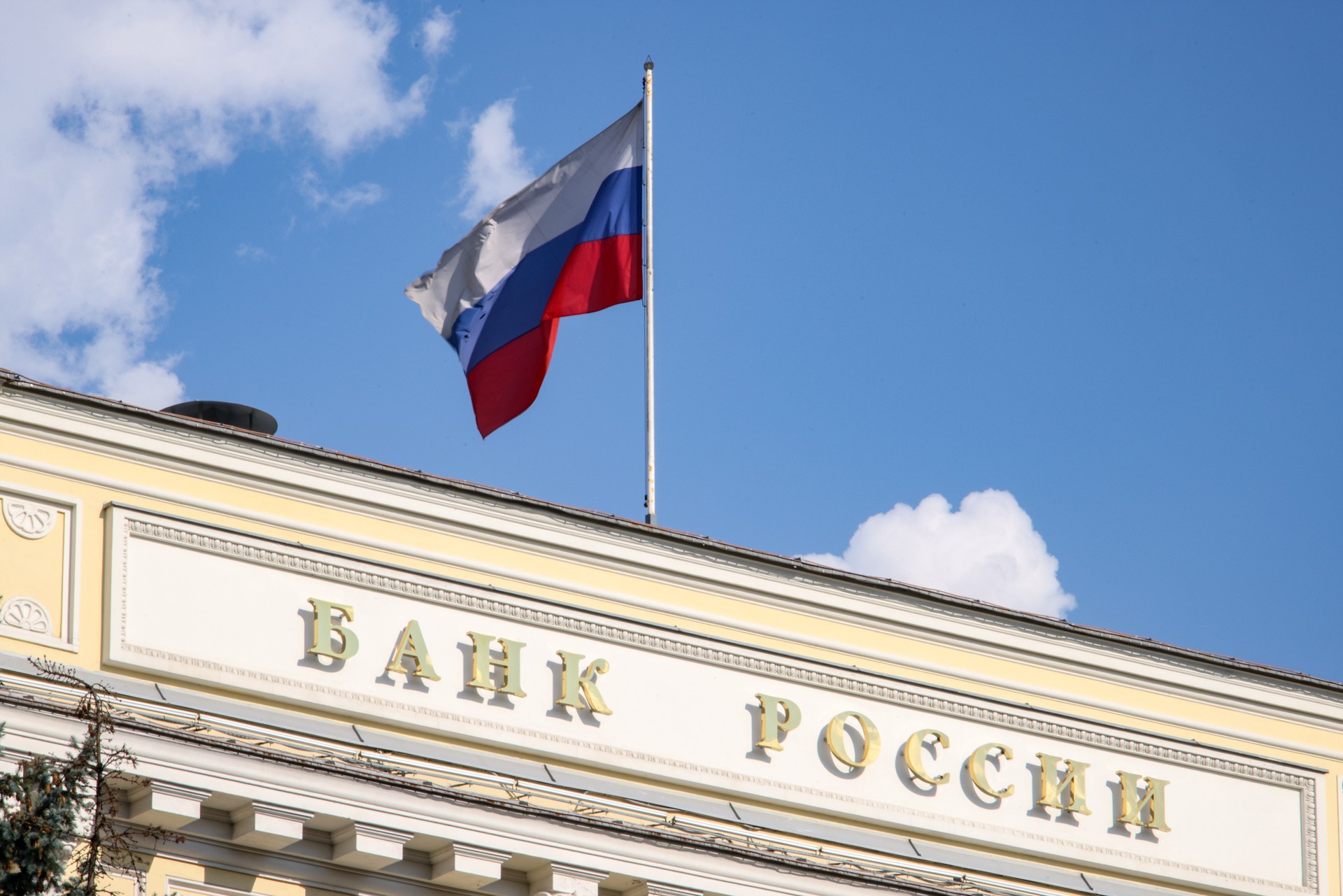 Банк России поднял ключевую ставку до 13% 