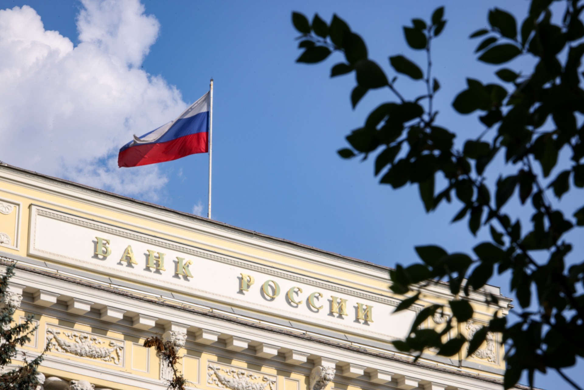 Еврокомиссия: замороженные активы ЦБ РФ придется вернуть после завершения конфликта на Украине