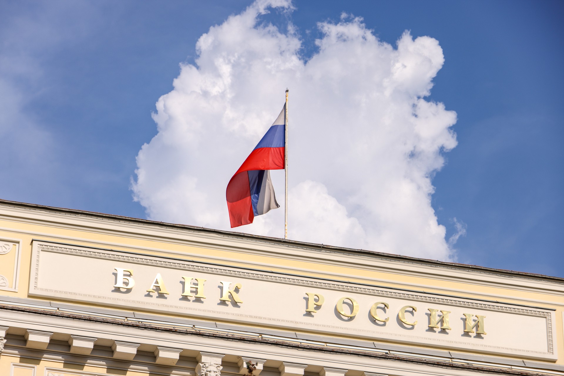 Россияне смогут оформлять кредиты по видеосвязи