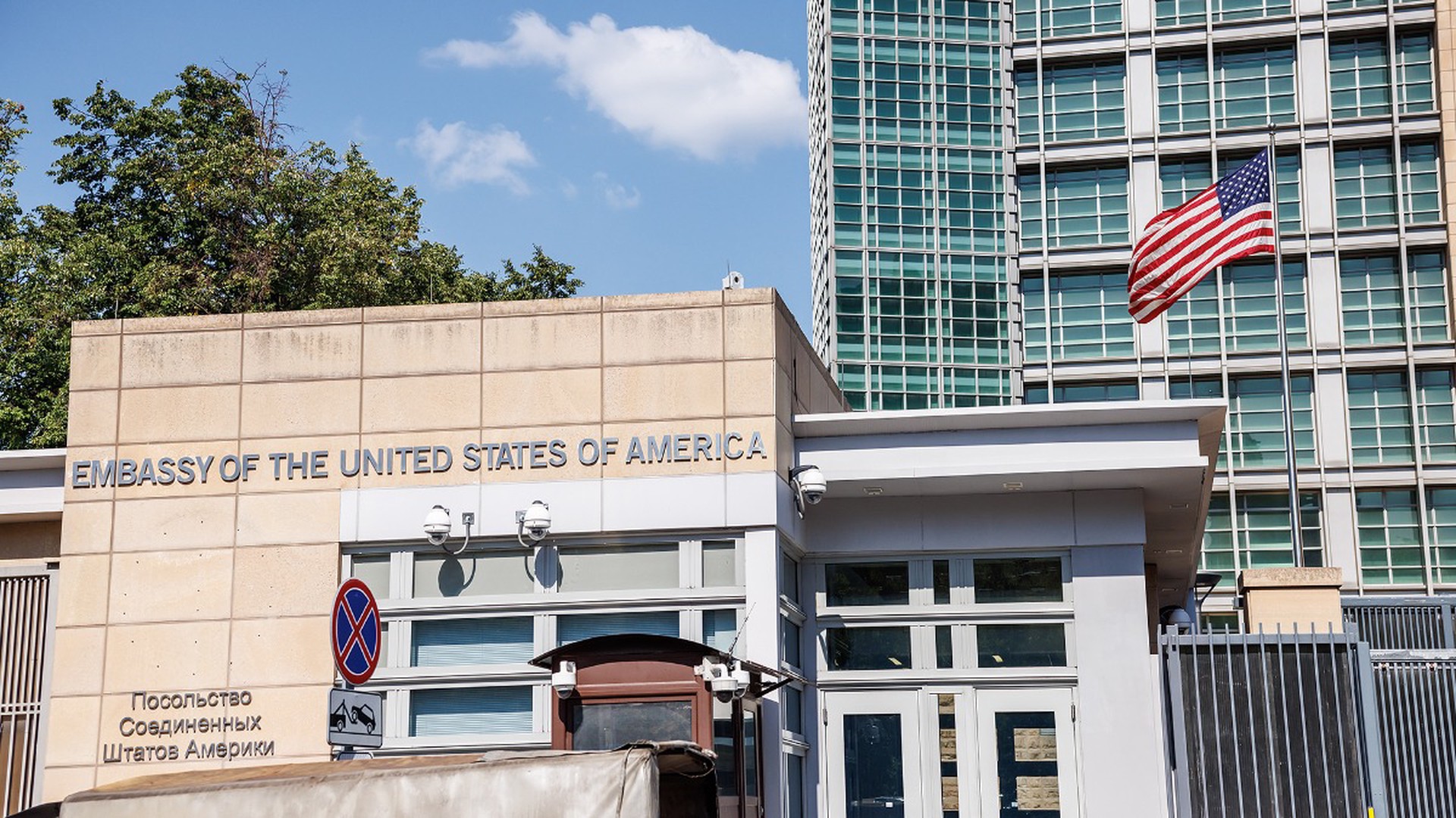 посольство сша в казахстане