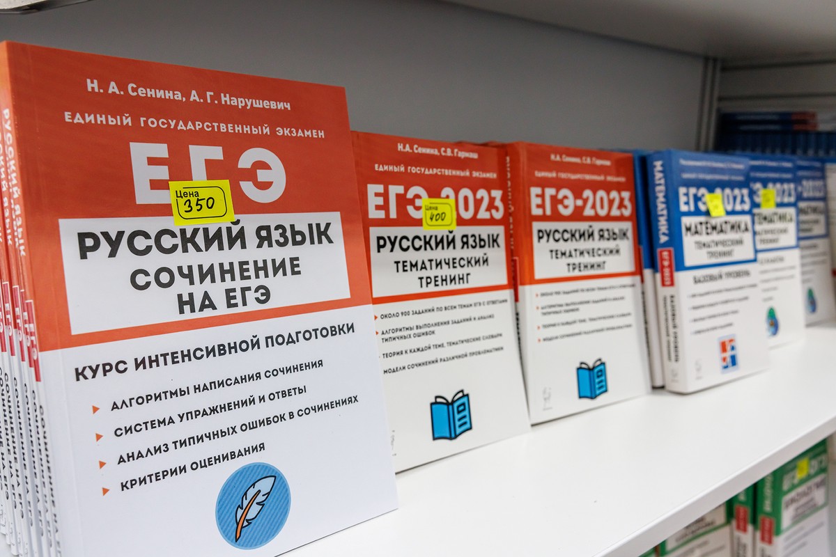 Путин считает спорным решение отменить ЕГЭ