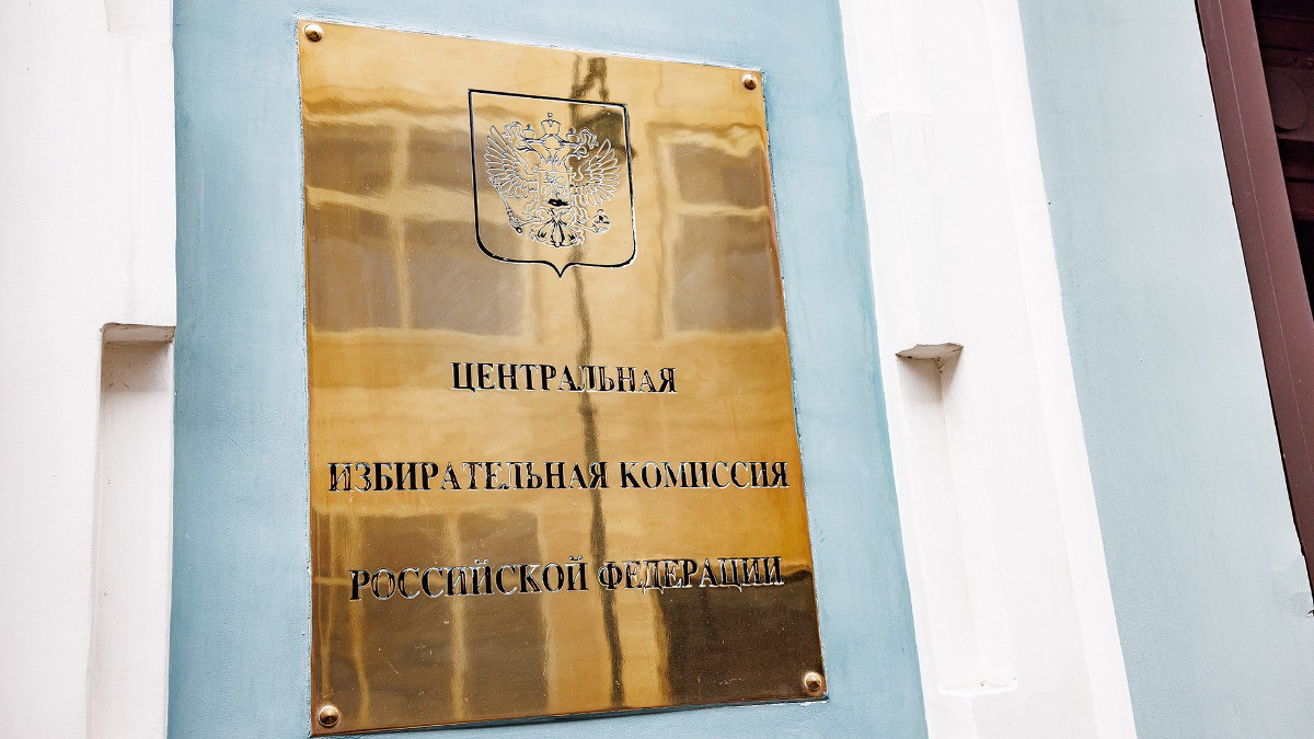 В ЦИК призвали усилить охрану урн из-за залитых чернилами бюллетеней