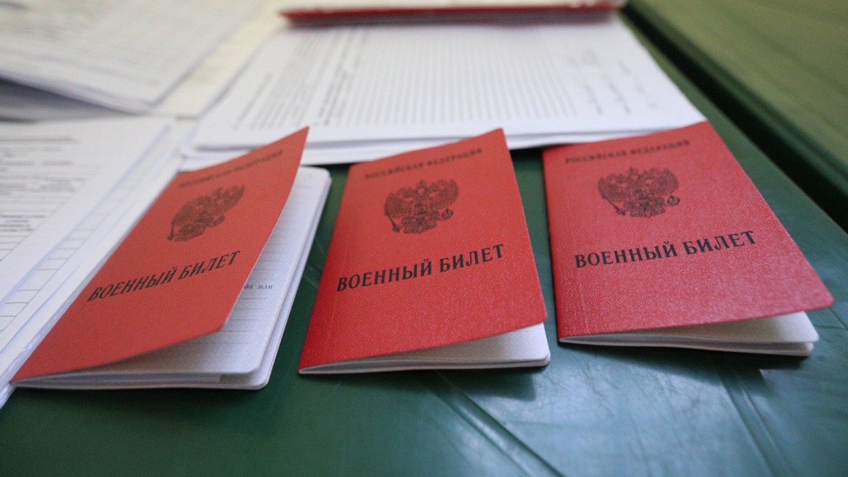 Повестка будет считаться врученной через семь дней после публикации в реестре
