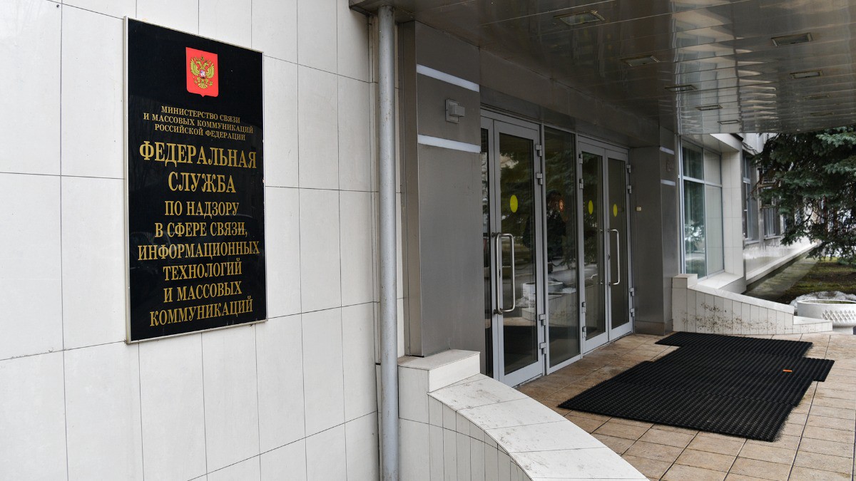 Роскомнадзор с 1 марта может заблокировать в магазинах приложений все VPN-сервисы