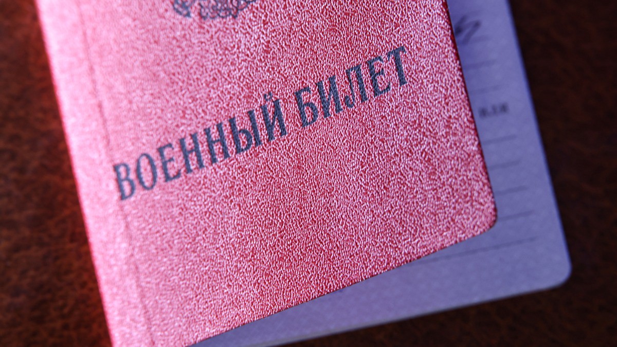 Власти опровергли данные о мобилизации с 11 сентября