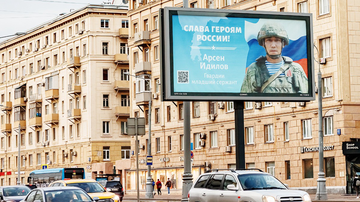 Фонд помощи семьям погибших и ветеранам СВО: что это будет?