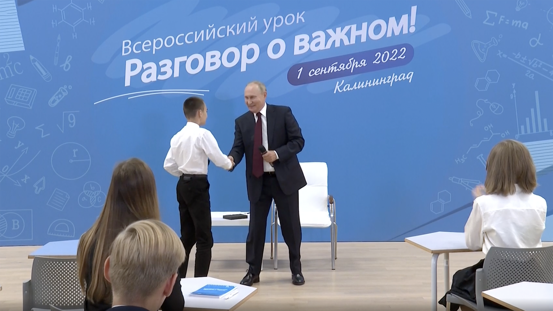 Путин пожал руку калининградскому школьнику, чтобы он передал рукопожатие отцу