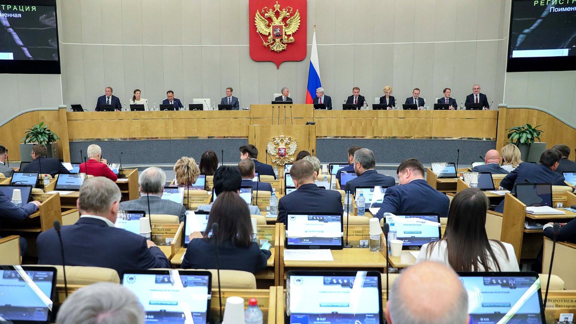 В Госдуму внесли законопроект о конфискации имущества за фейки о ВС РФ