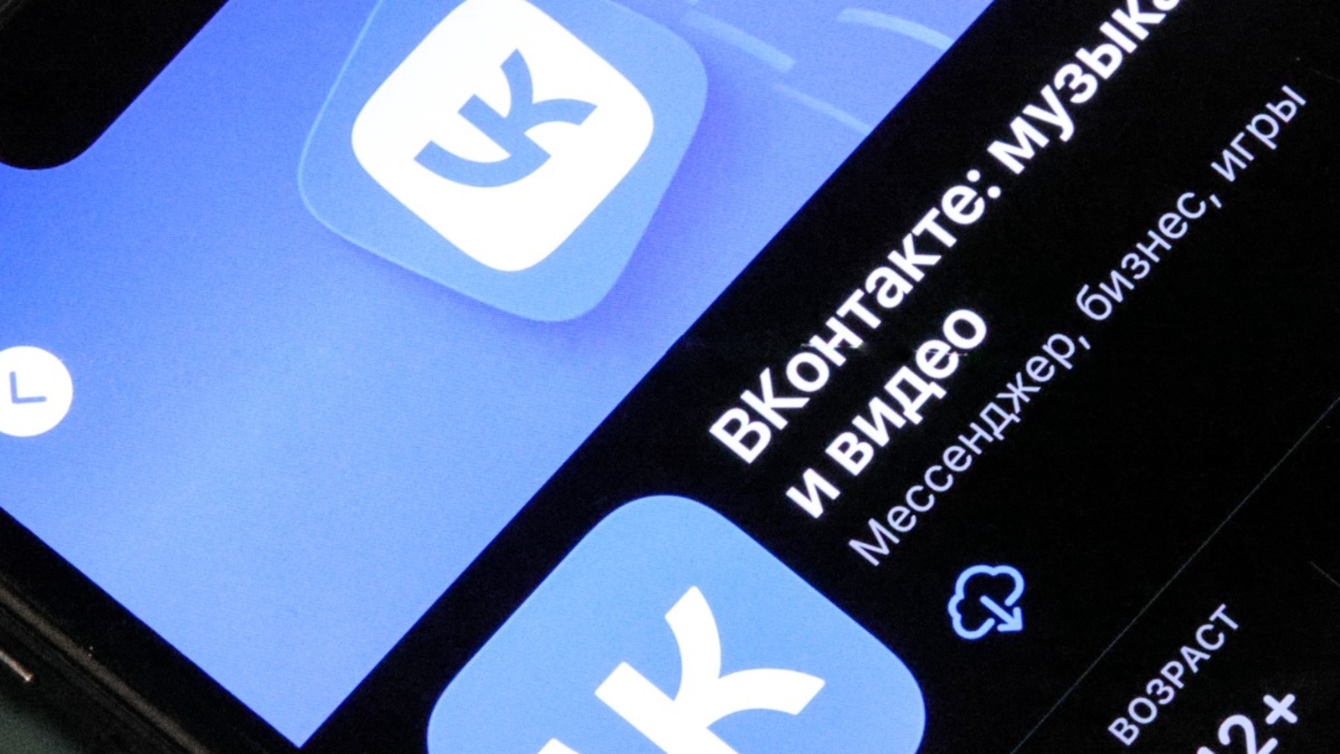 Совет директоров VK одобрил возможную перерегистрацию в России