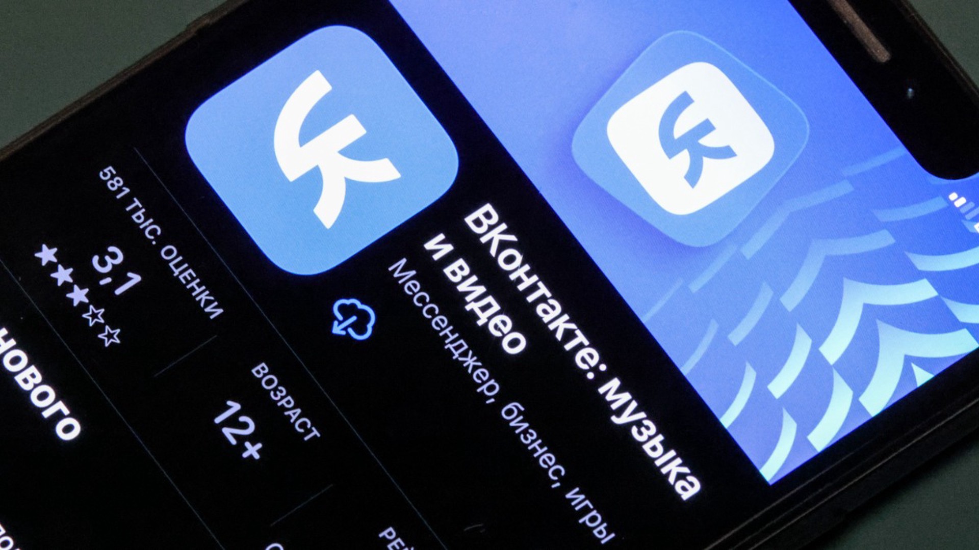 В работе «ВКонтакте» произошёл массовый сбой