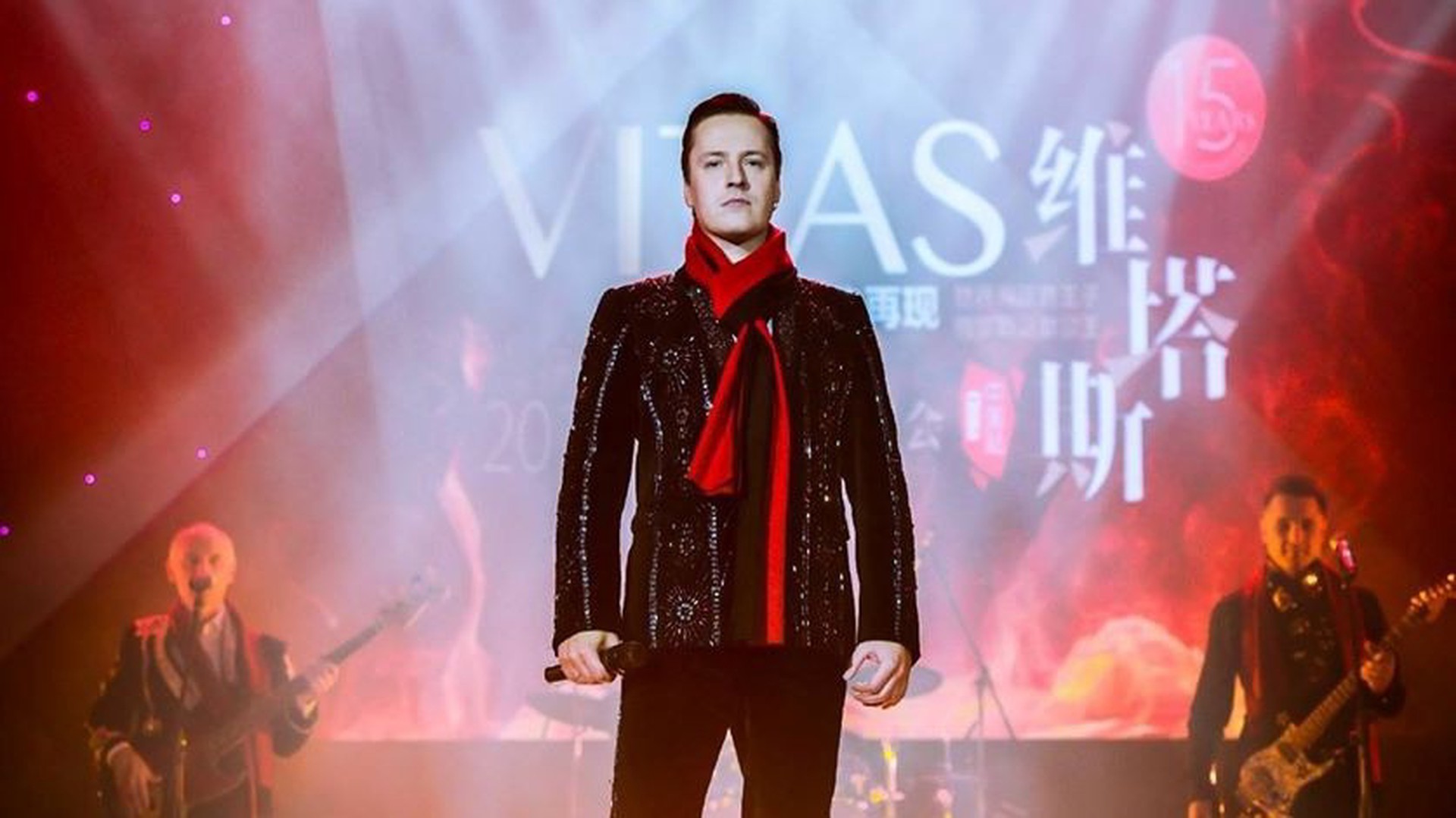 В Госдуме выступили за наказание для певца Витаса после нападения на человека