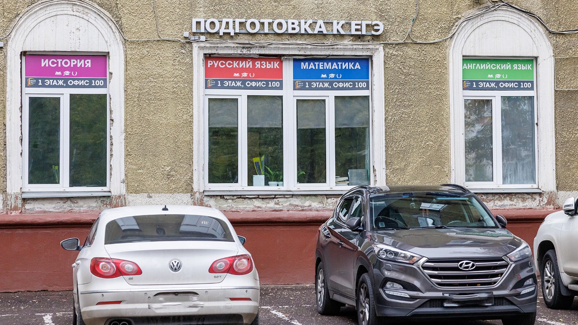 Мошенники начали охотиться на репетиторов и учеников