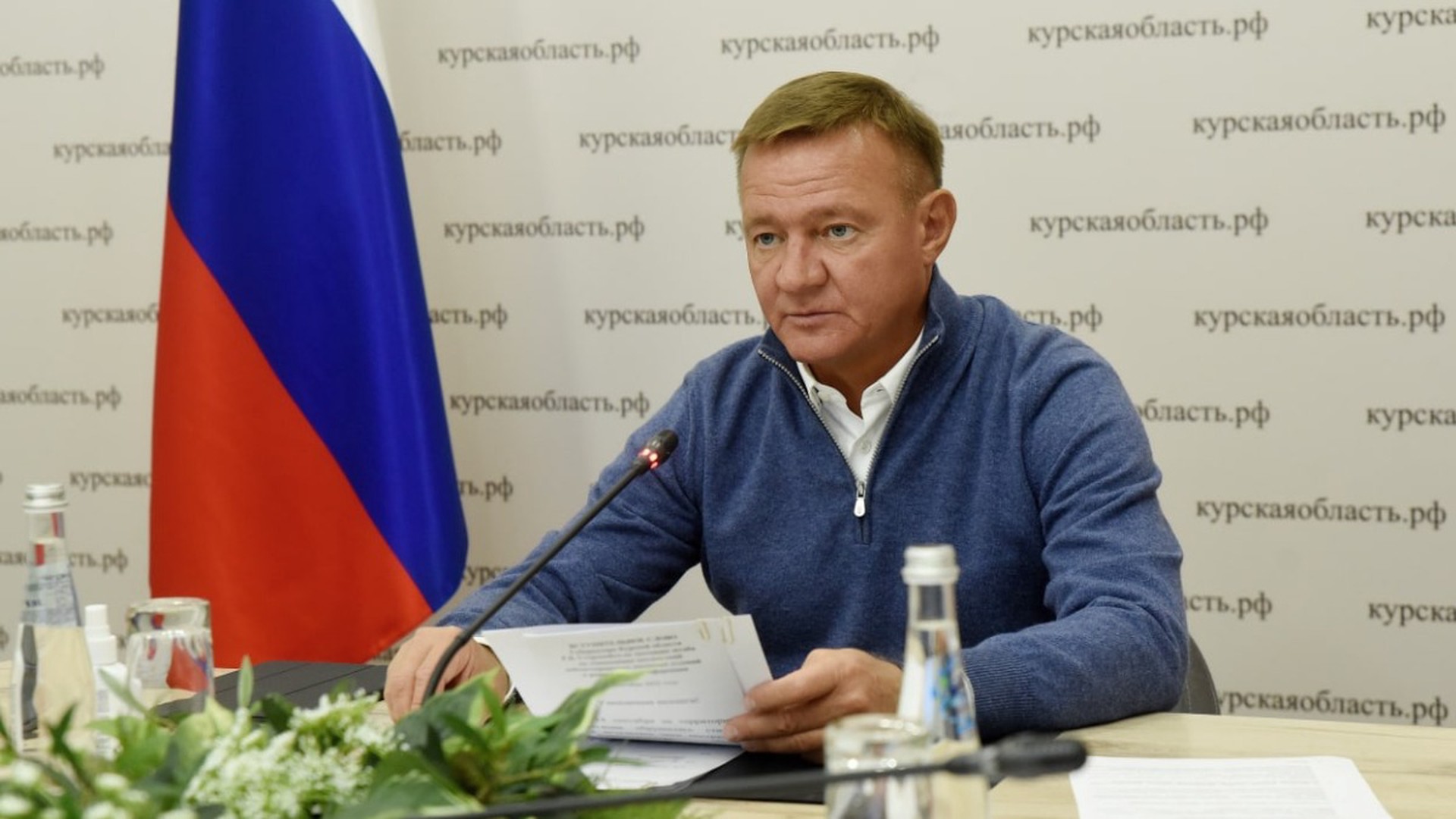 Курский губернатор заявил о сбросе ВСУ самодельной бомбы на подстанцию ...